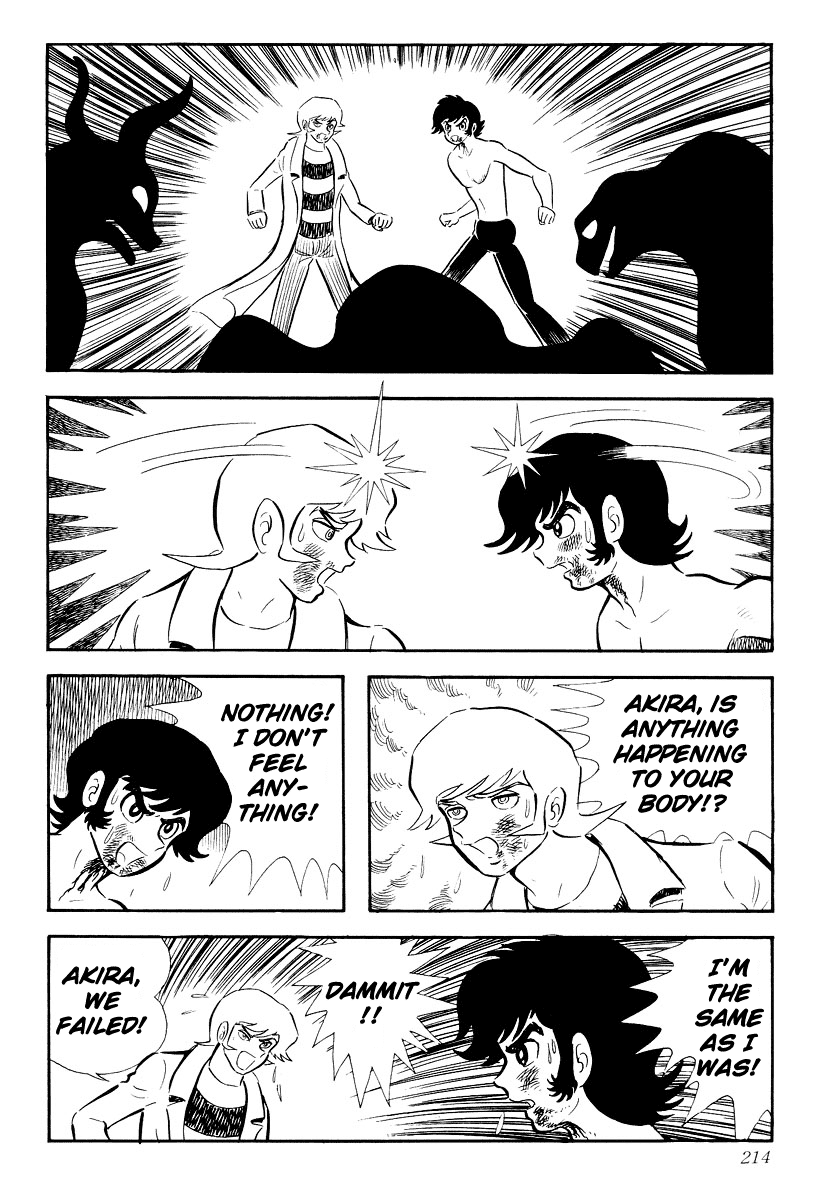 Devilman [Full Volume] 第210页