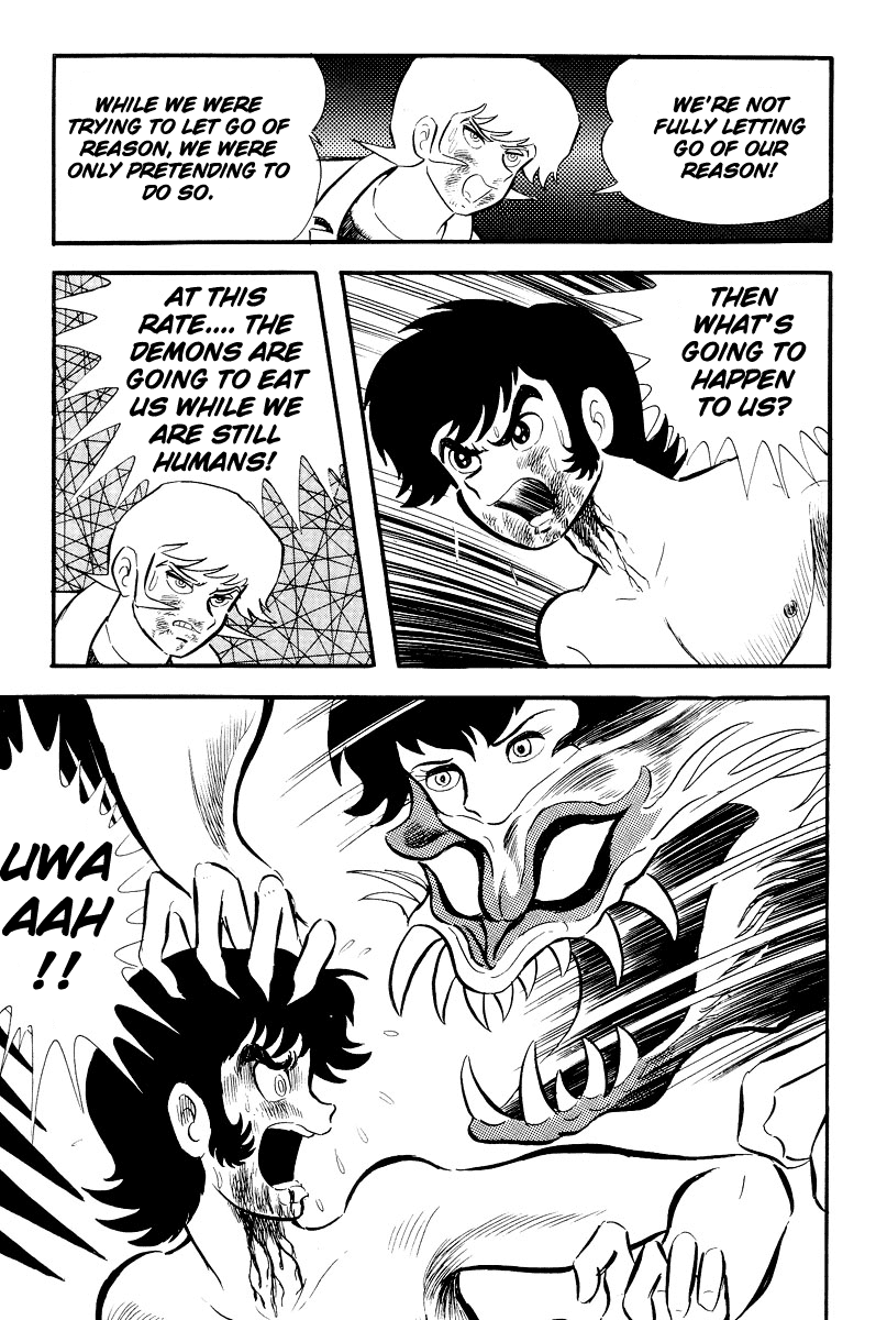 Devilman [Full Volume] 第211页