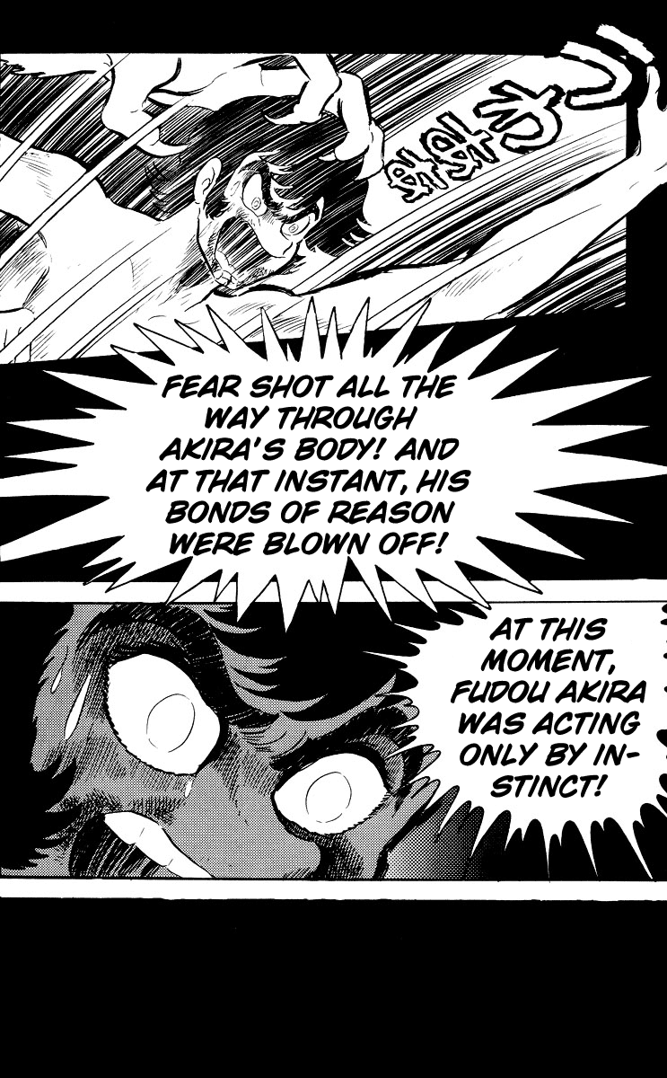 Devilman [Full Volume] 第212页