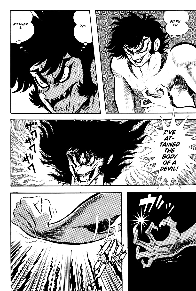 Devilman [Full Volume] 第218页