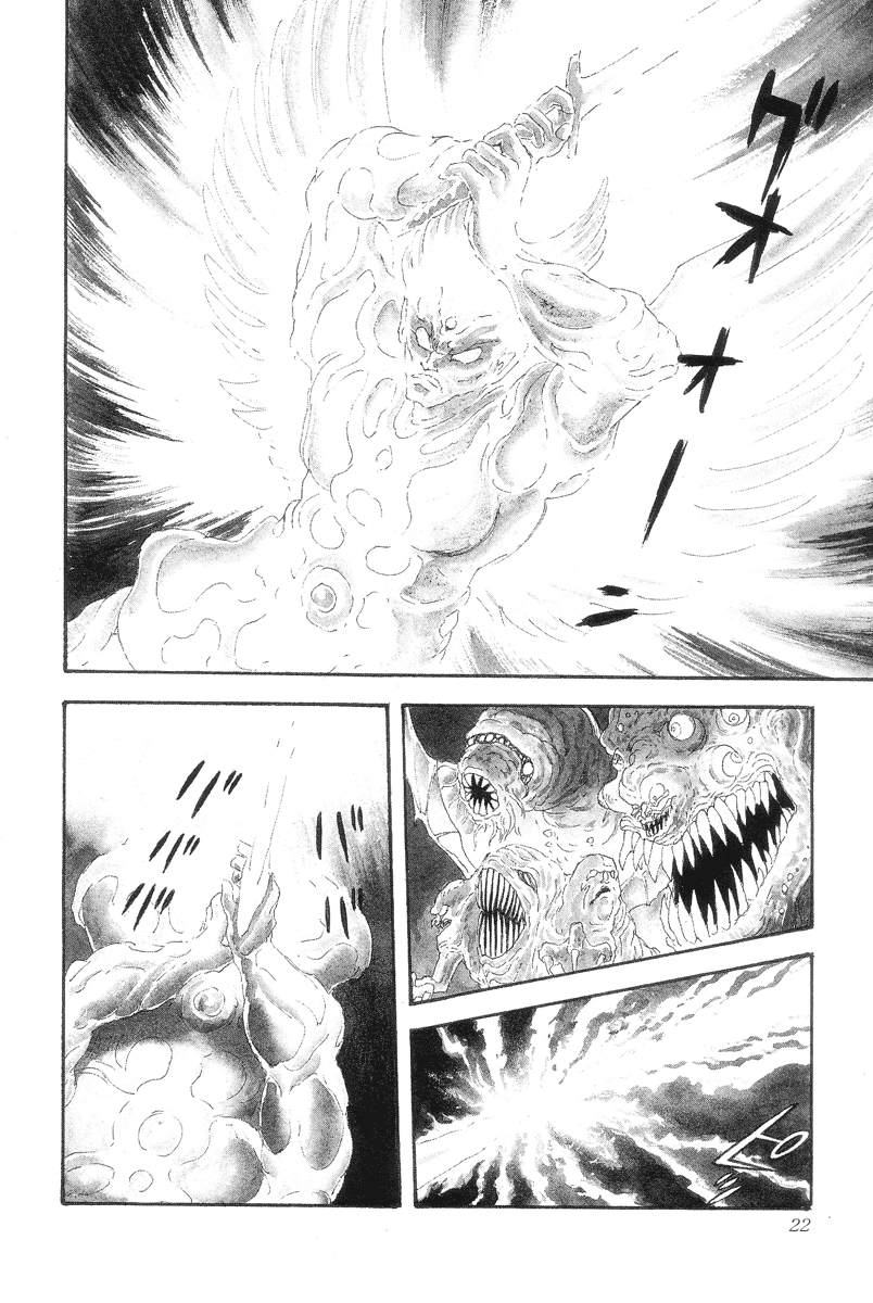 Devilman [Full Volume] 第23页