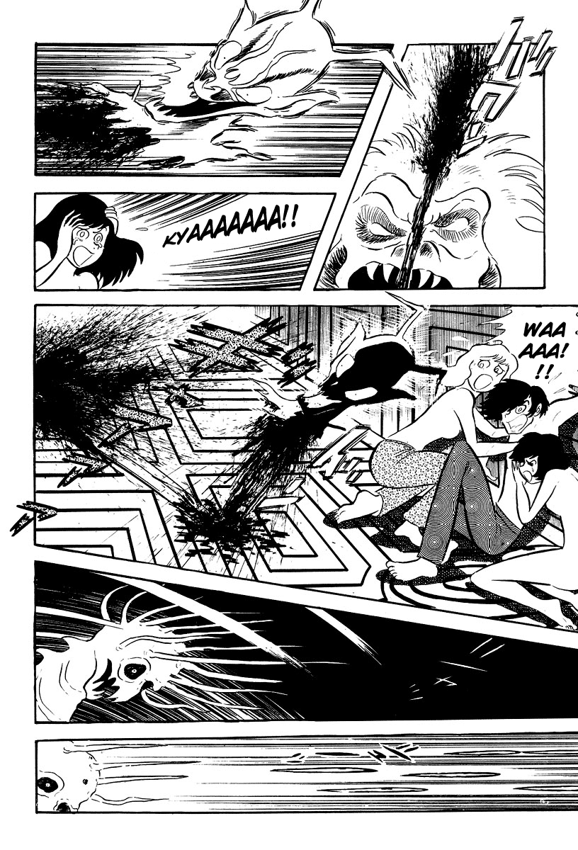 Devilman [Full Volume] 第224页