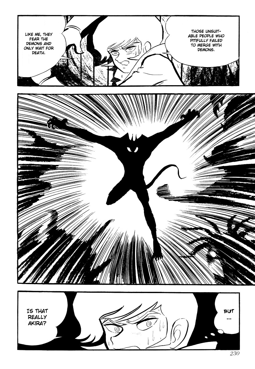 Devilman [Full Volume] 第226页