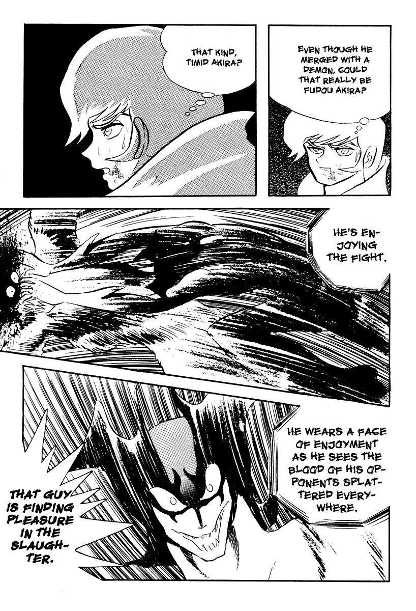 Devilman [Full Volume] 第227页