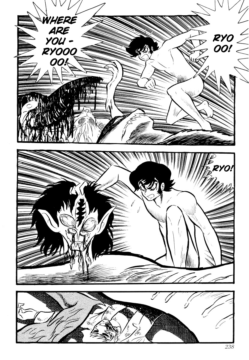 Devilman [Full Volume] 第233页