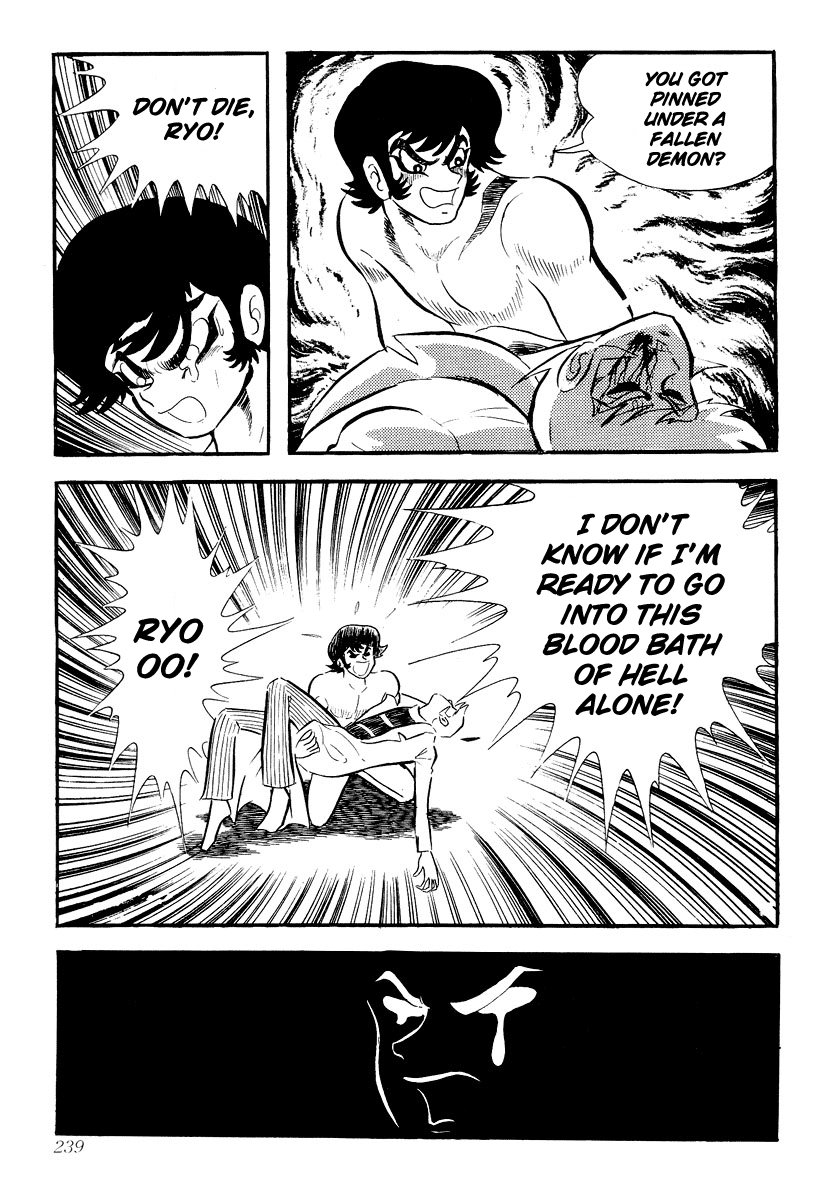Devilman [Full Volume] 第234页
