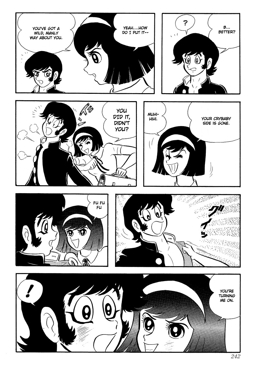 Devilman [Full Volume] 第237页
