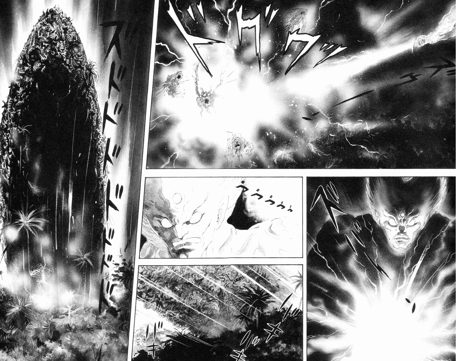 Devilman [Full Volume] 第25页