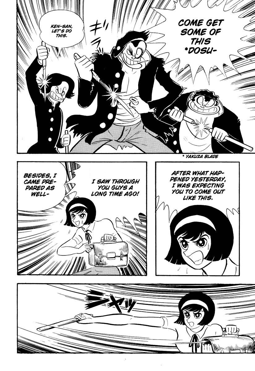 Devilman [Full Volume] 第241页