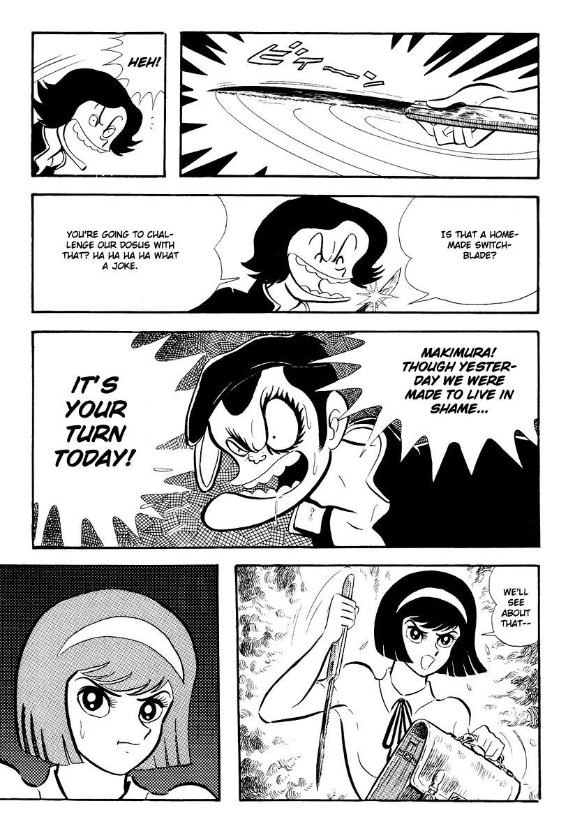 Devilman [Full Volume] 第242页