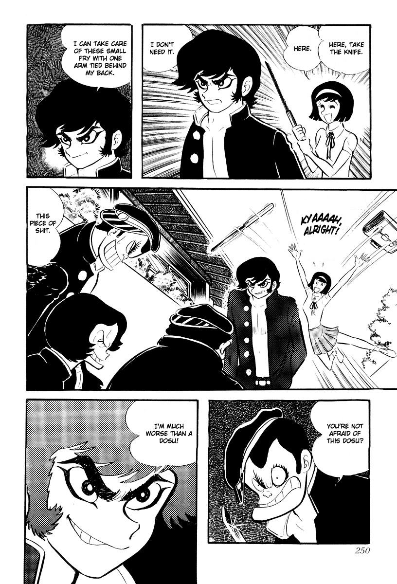 Devilman [Full Volume] 第245页