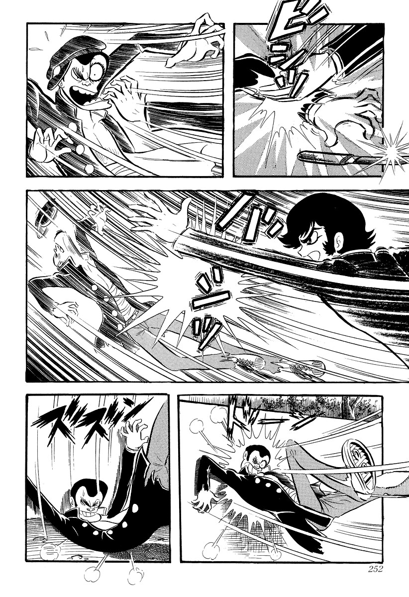 Devilman [Full Volume] 第247页