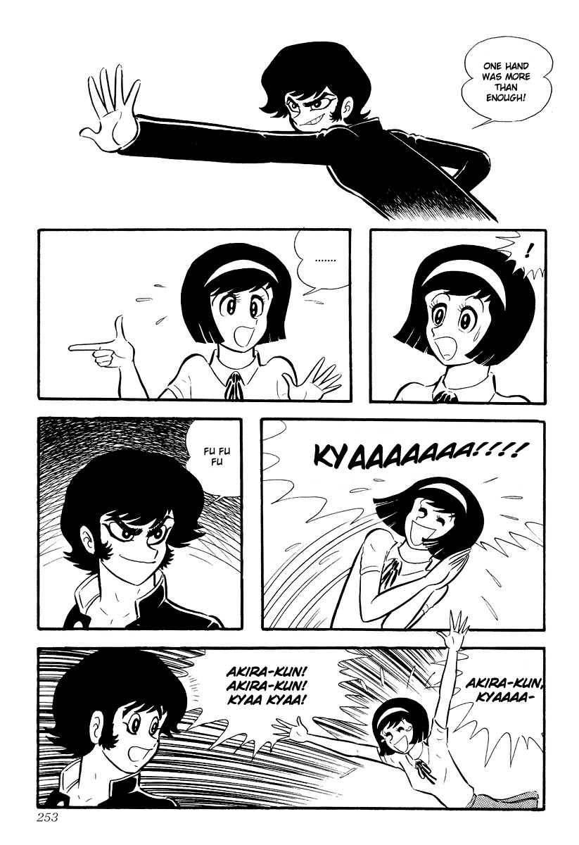Devilman [Full Volume] 第248页