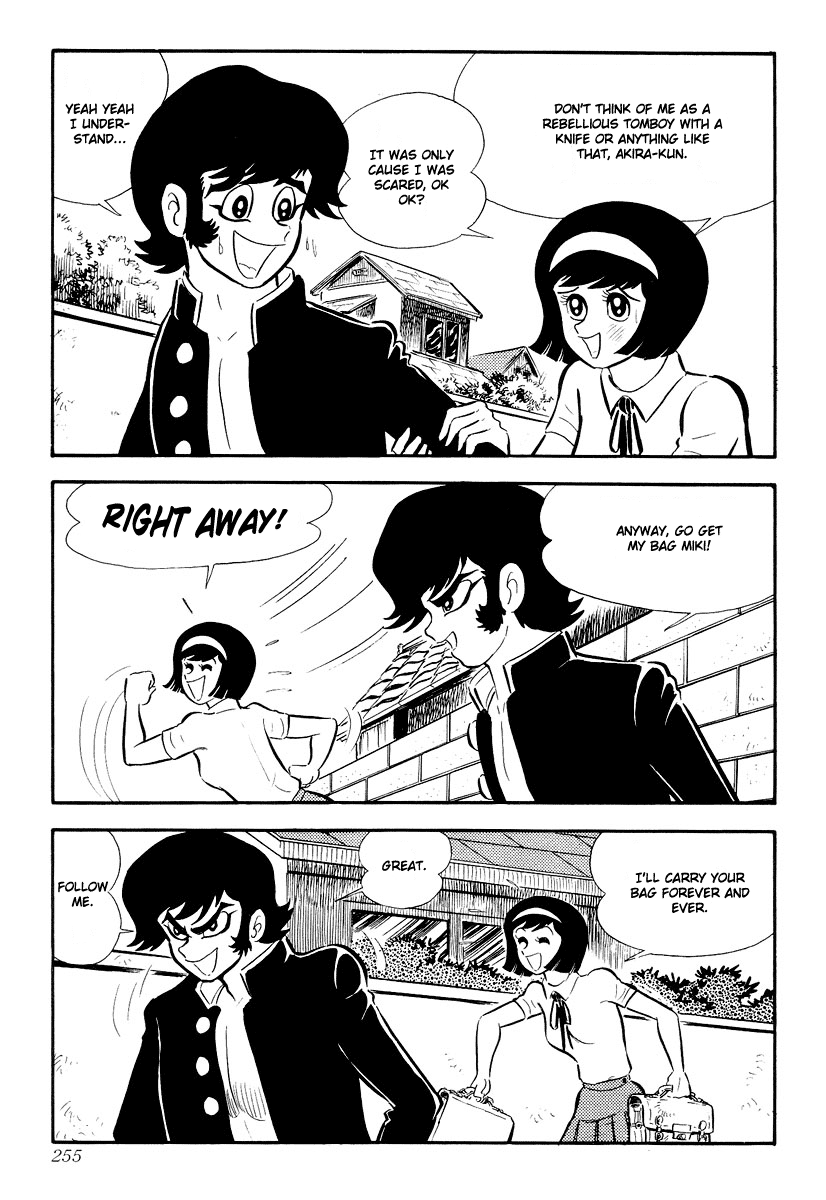 Devilman [Full Volume] 第250页