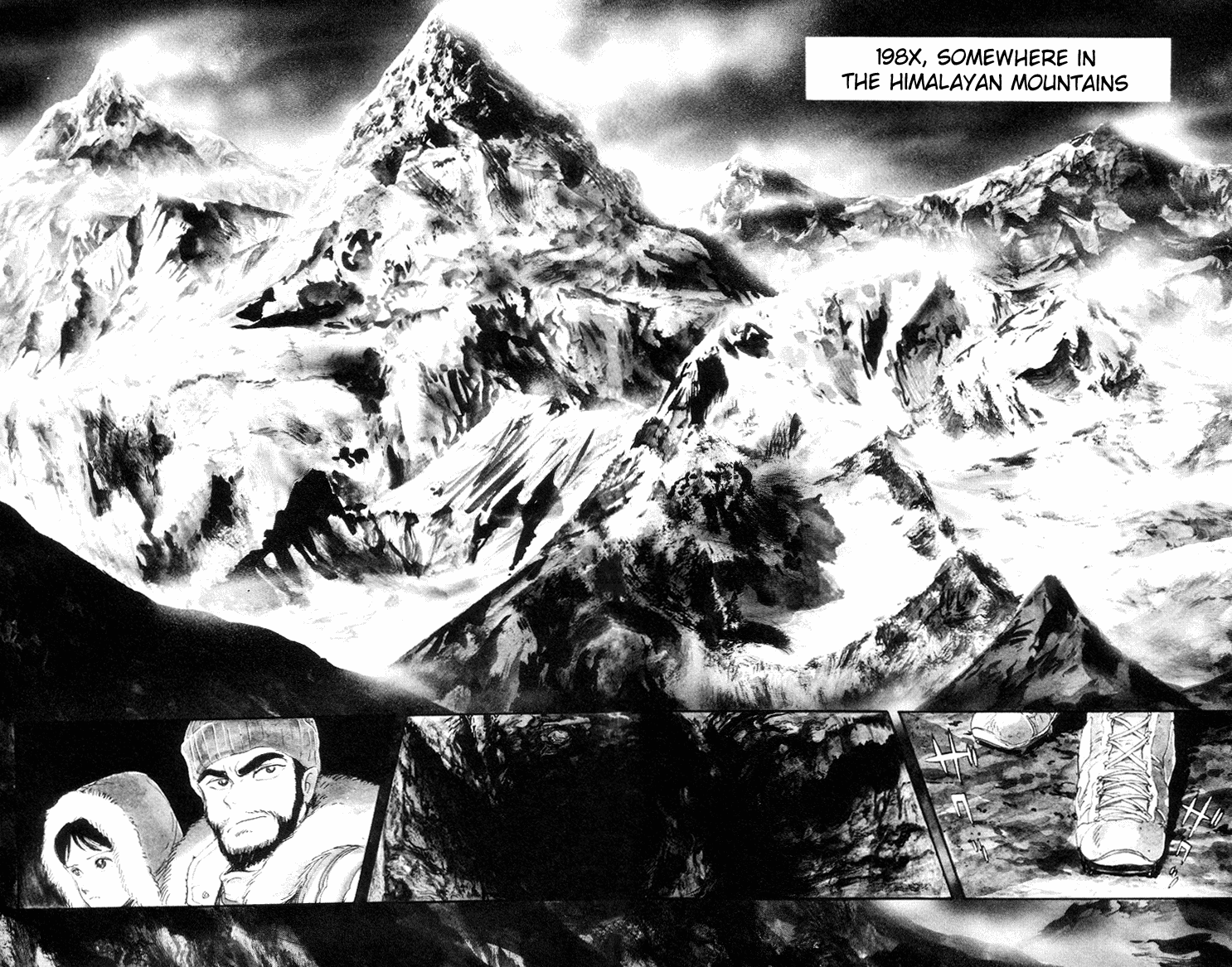 Devilman [Full Volume] 第31页