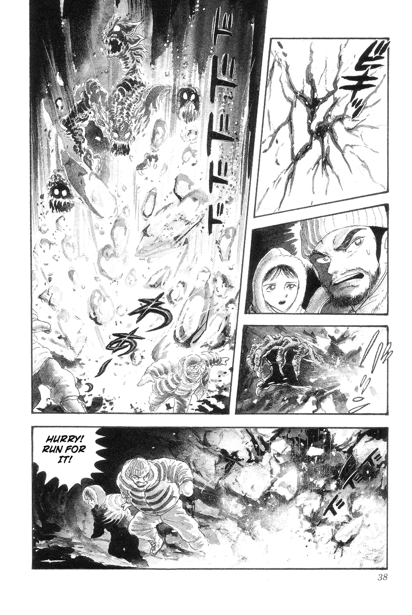 Devilman [Full Volume] 第34页