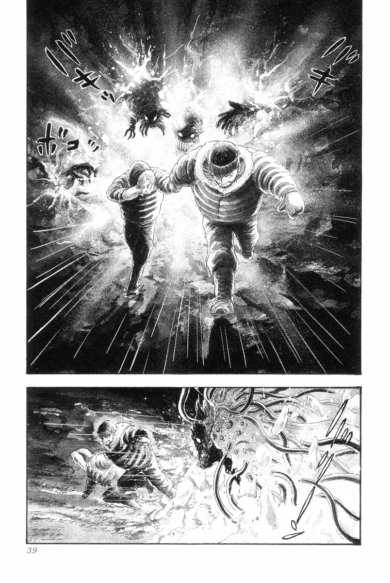 Devilman [Full Volume] 第35页