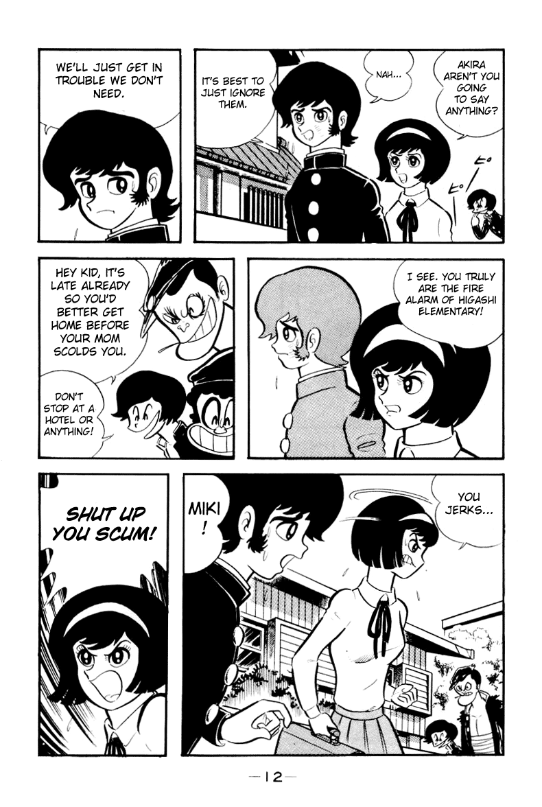 Devilman [Full Volume] 第43页
