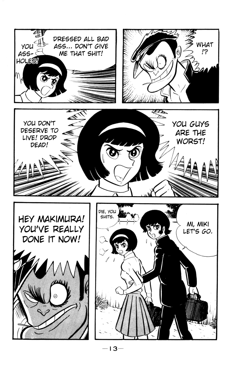 Devilman [Full Volume] 第44页