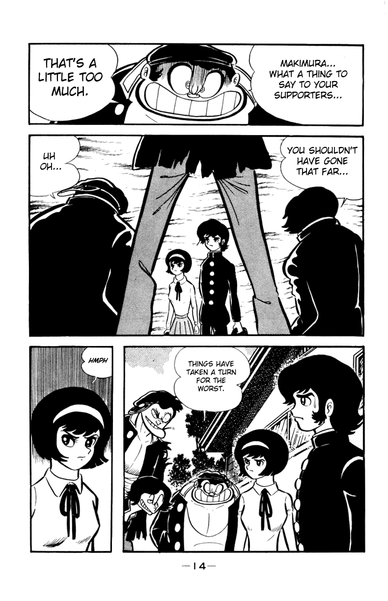 Devilman [Full Volume] 第45页