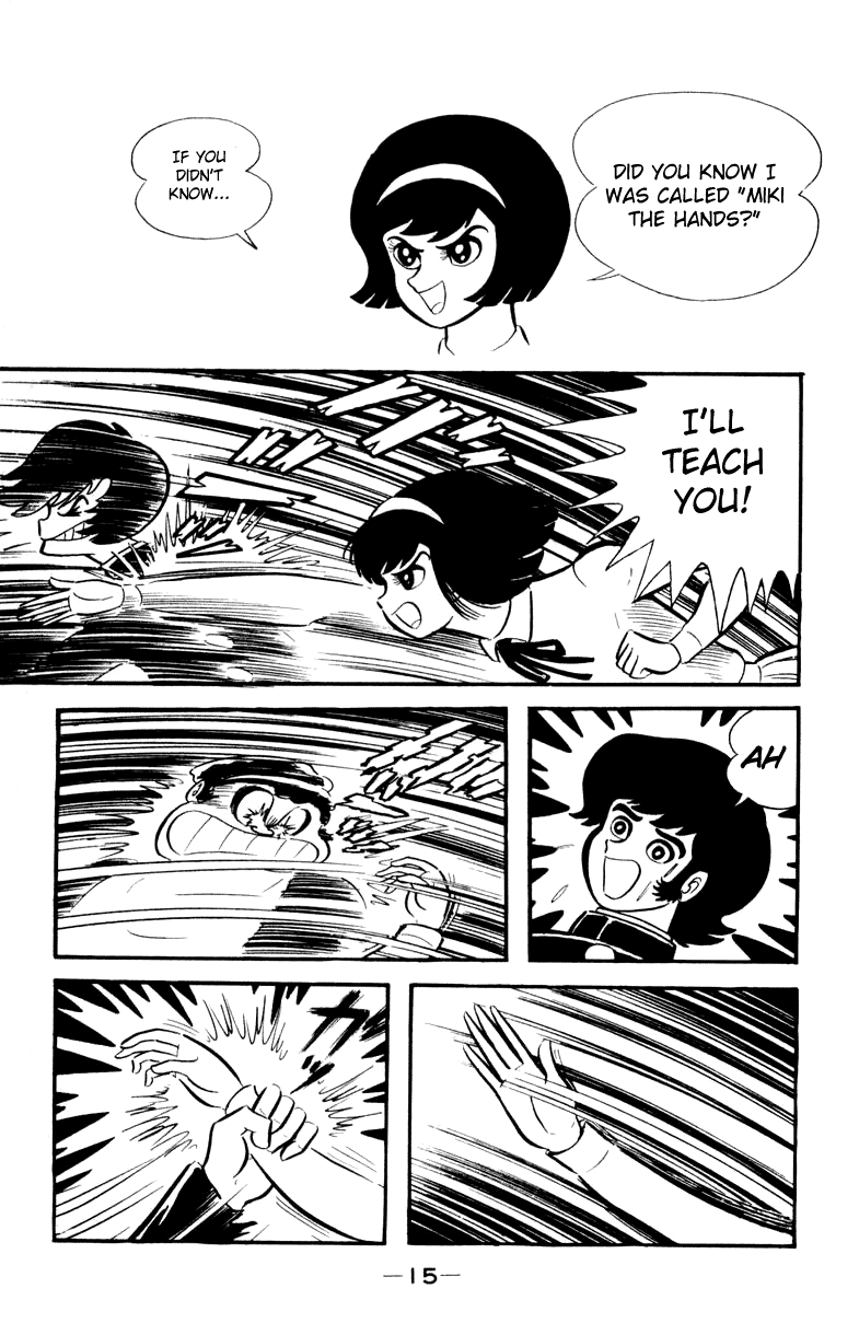 Devilman [Full Volume] 第46页