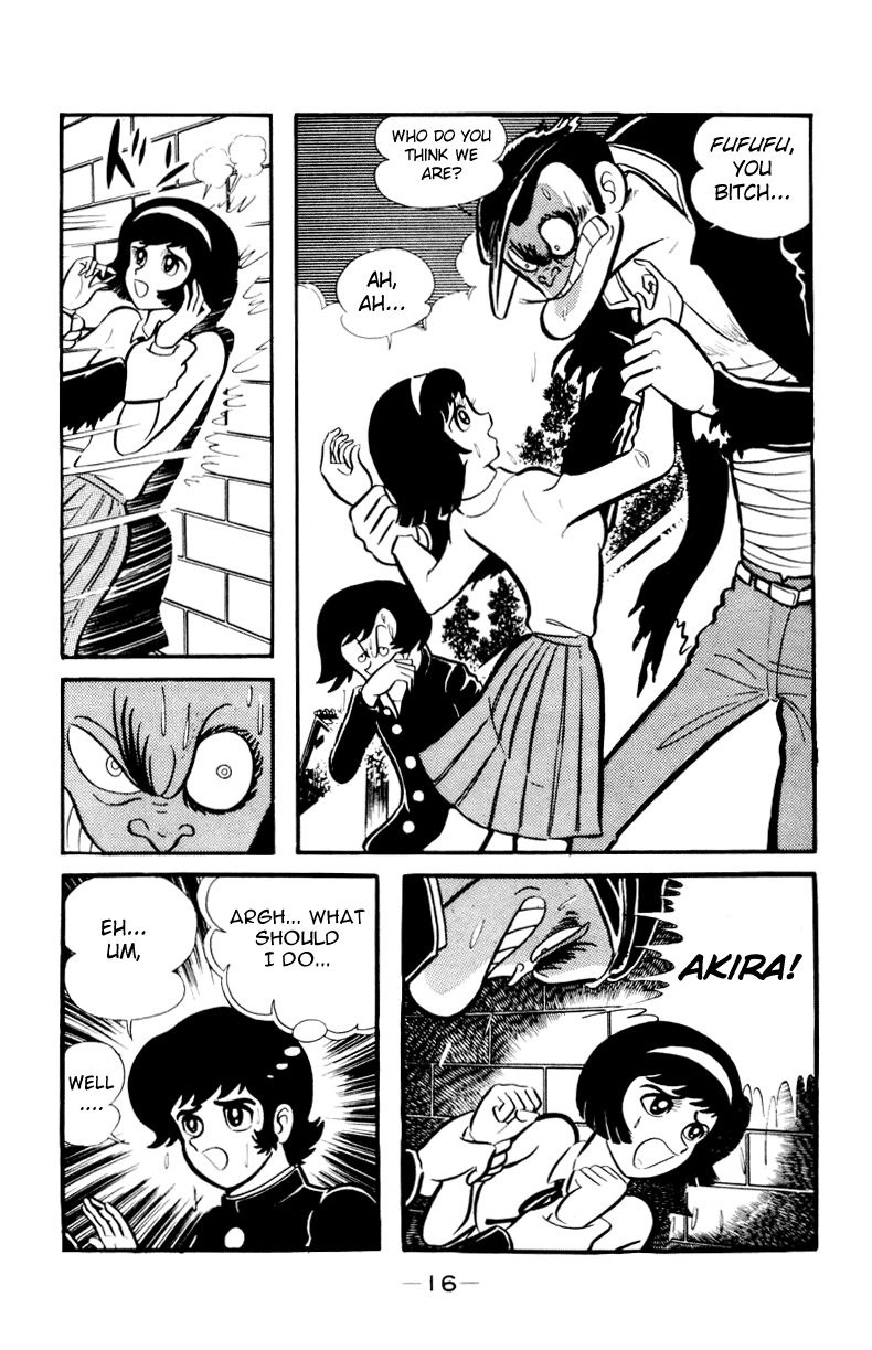 Devilman [Full Volume] 第47页