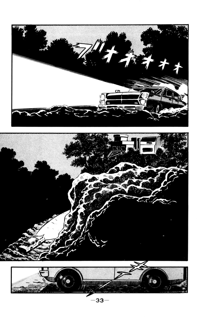 Devilman [Full Volume] 第64页