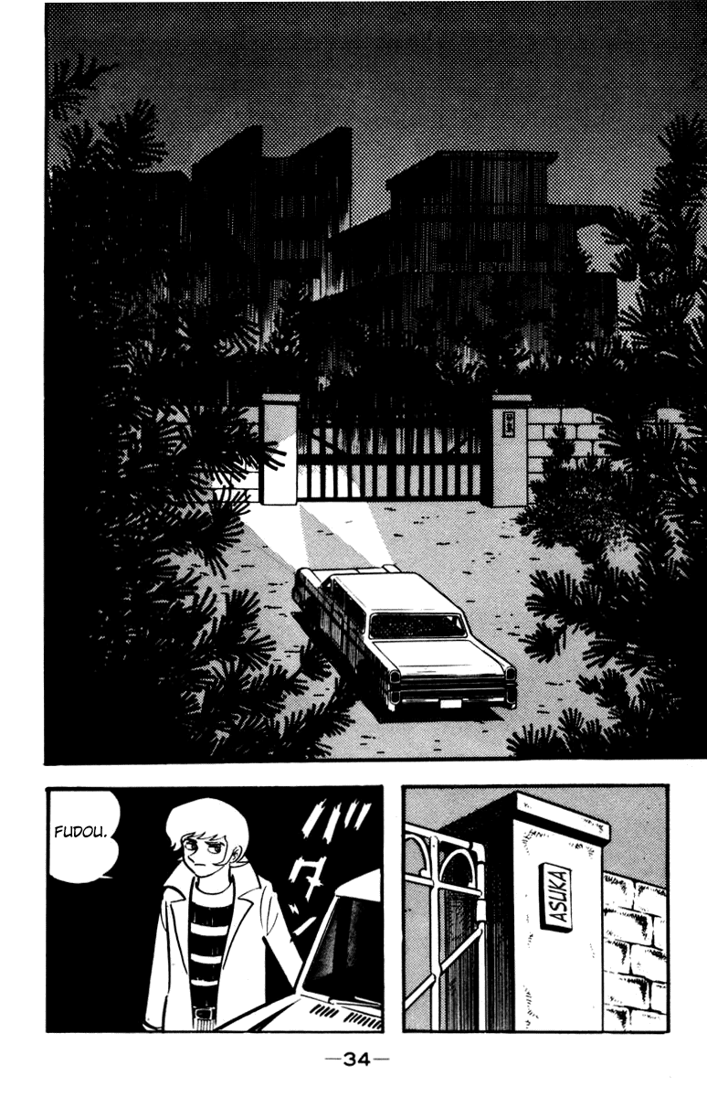 Devilman [Full Volume] 第65页
