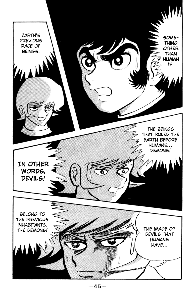 Devilman [Full Volume] 第76页