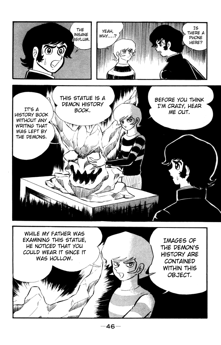 Devilman [Full Volume] 第77页