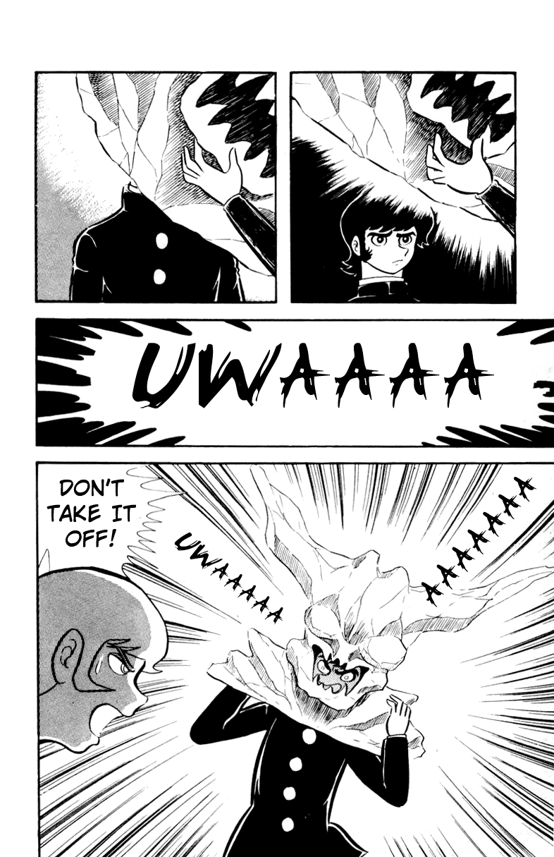 Devilman [Full Volume] 第81页