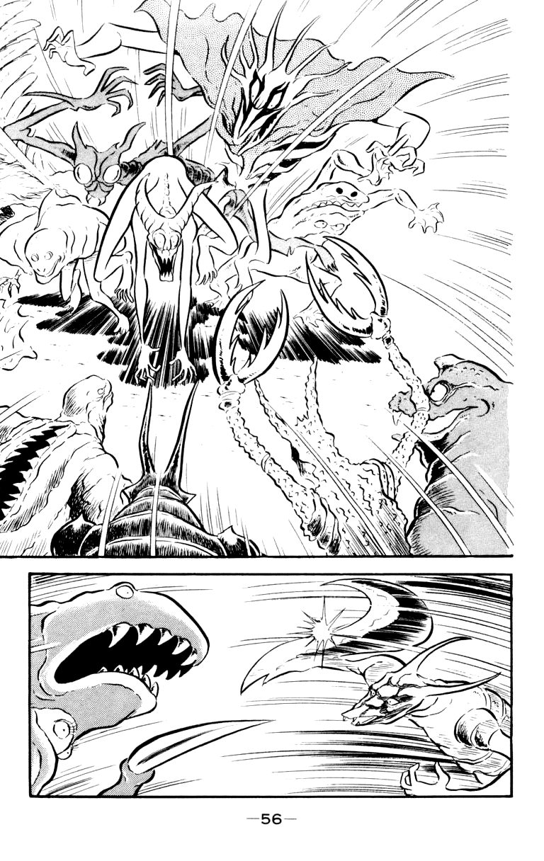 Devilman [Full Volume] 第87页