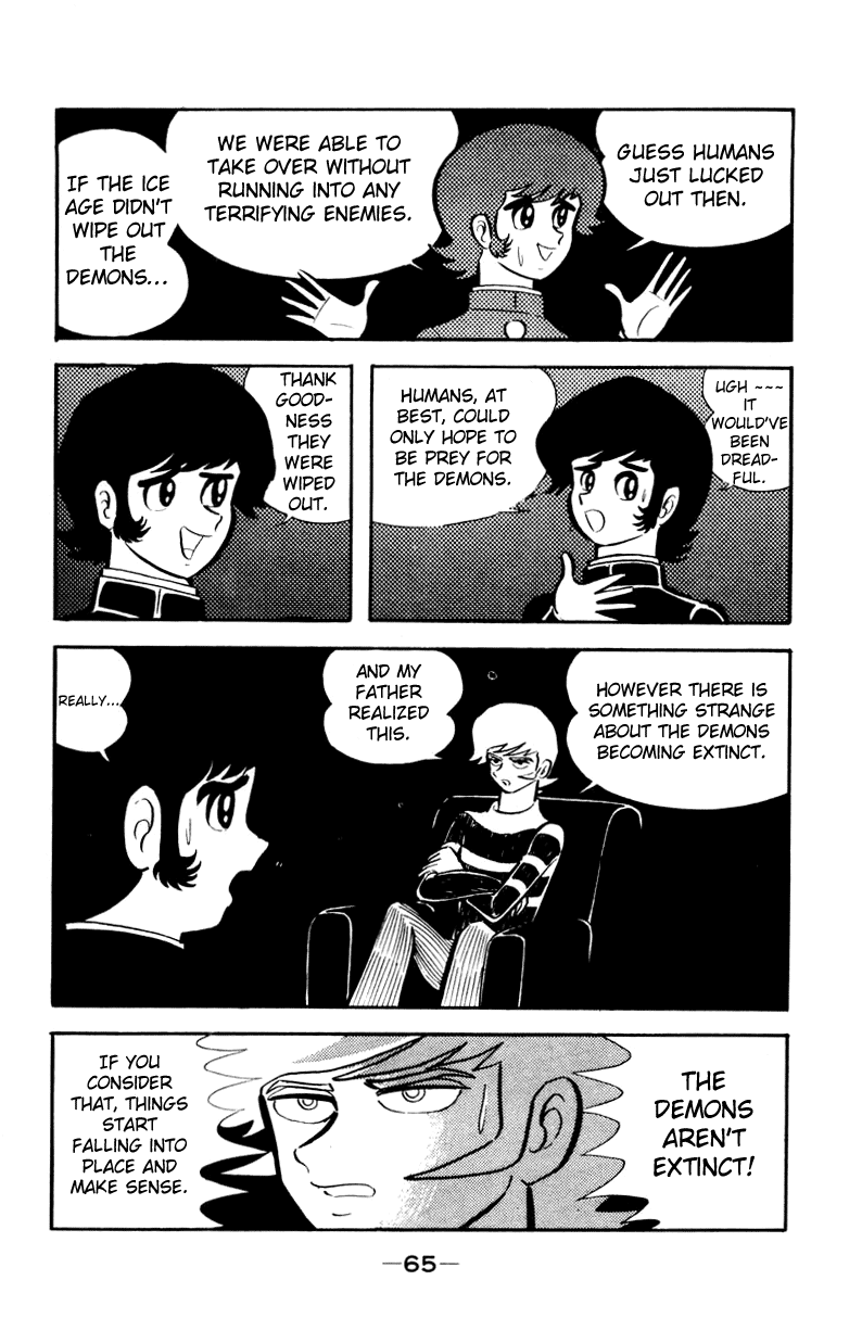 Devilman [Full Volume] 第96页