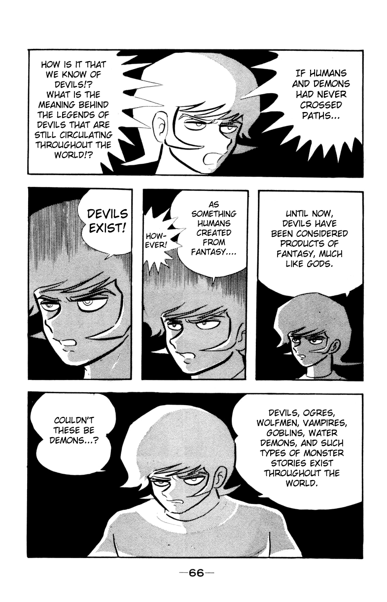 Devilman [Full Volume] 第97页