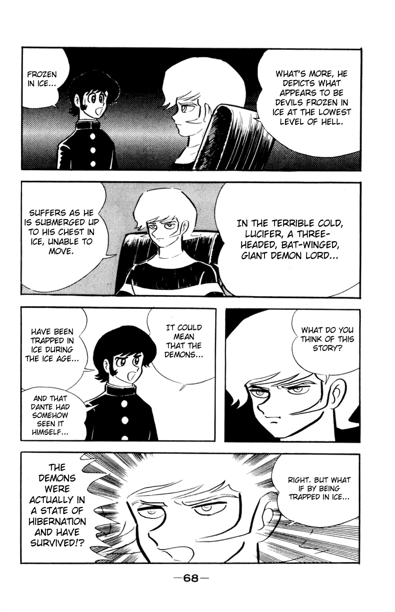 Devilman [Full Volume] 第99页