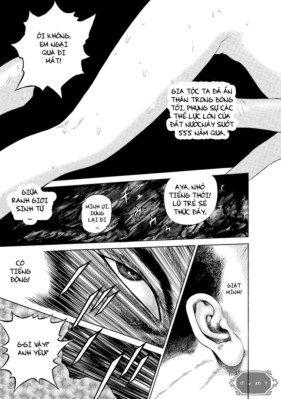Ninja Papa Tôi ở đây! 第12页