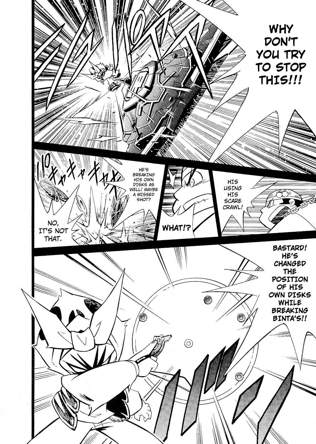 Smash Bomber Ch. 3 第13页