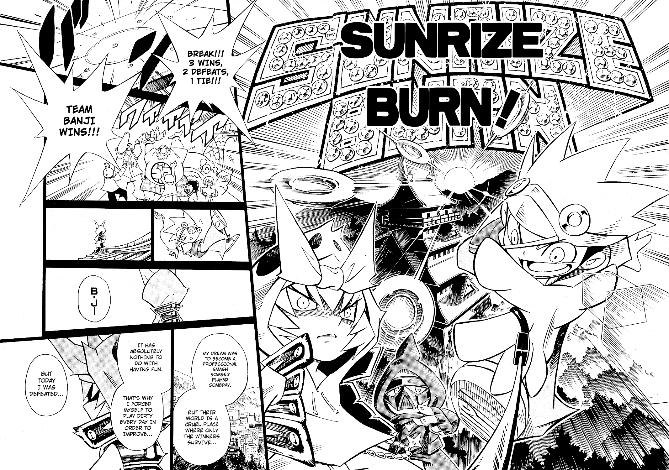 Smash Bomber Ch. 3 第17页