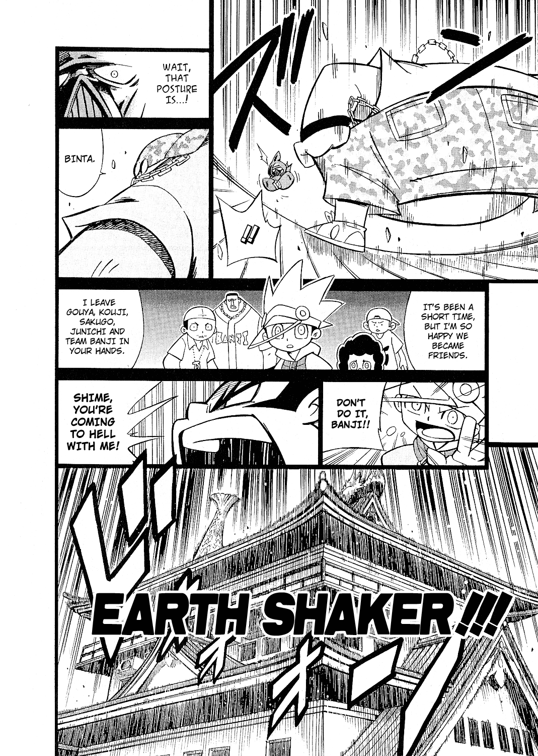 Smash Bomber Ch. 3 第9页