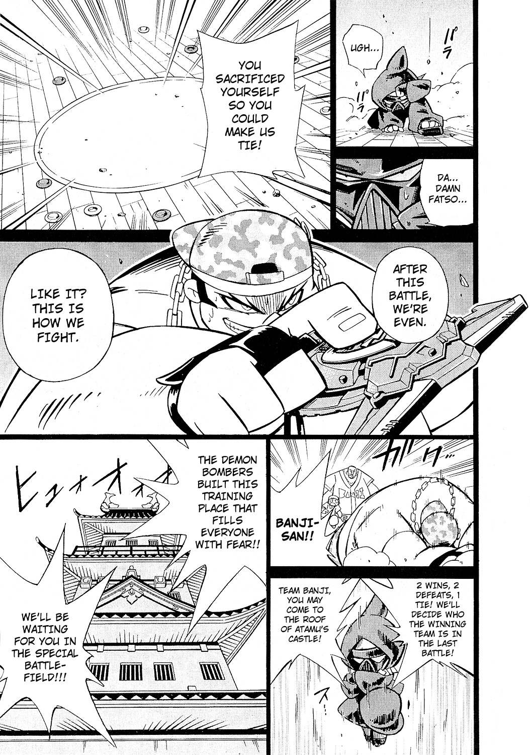 Smash Bomber Ch. 3 第10页