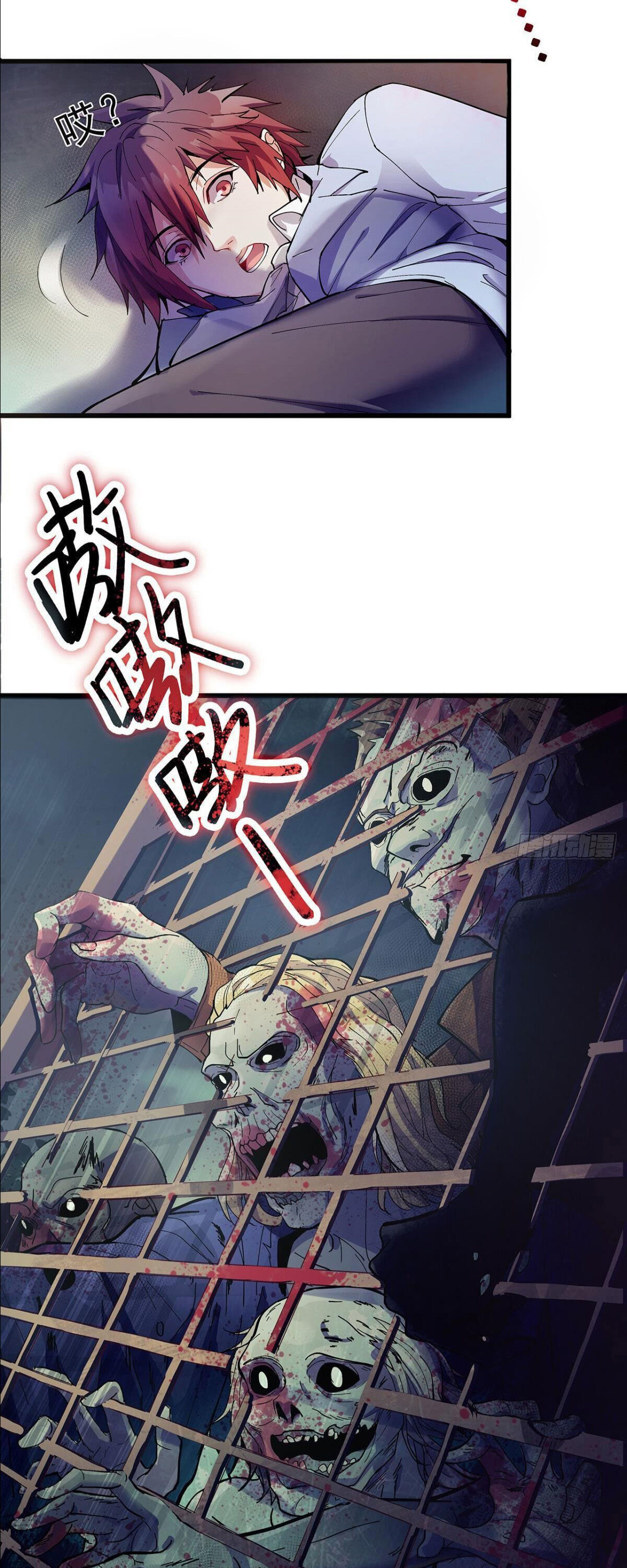 In a Post-Apocalyptic World, I'll Become the Richest Man Ever! Straightforward 第21页
