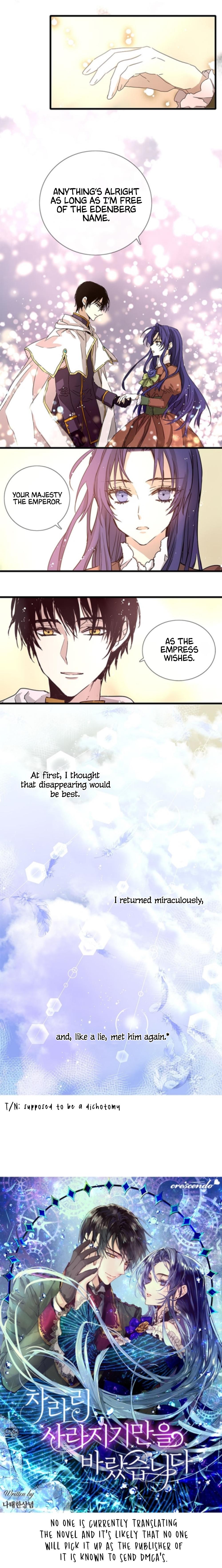 I Just Want to Disappear Oneshot 第7页