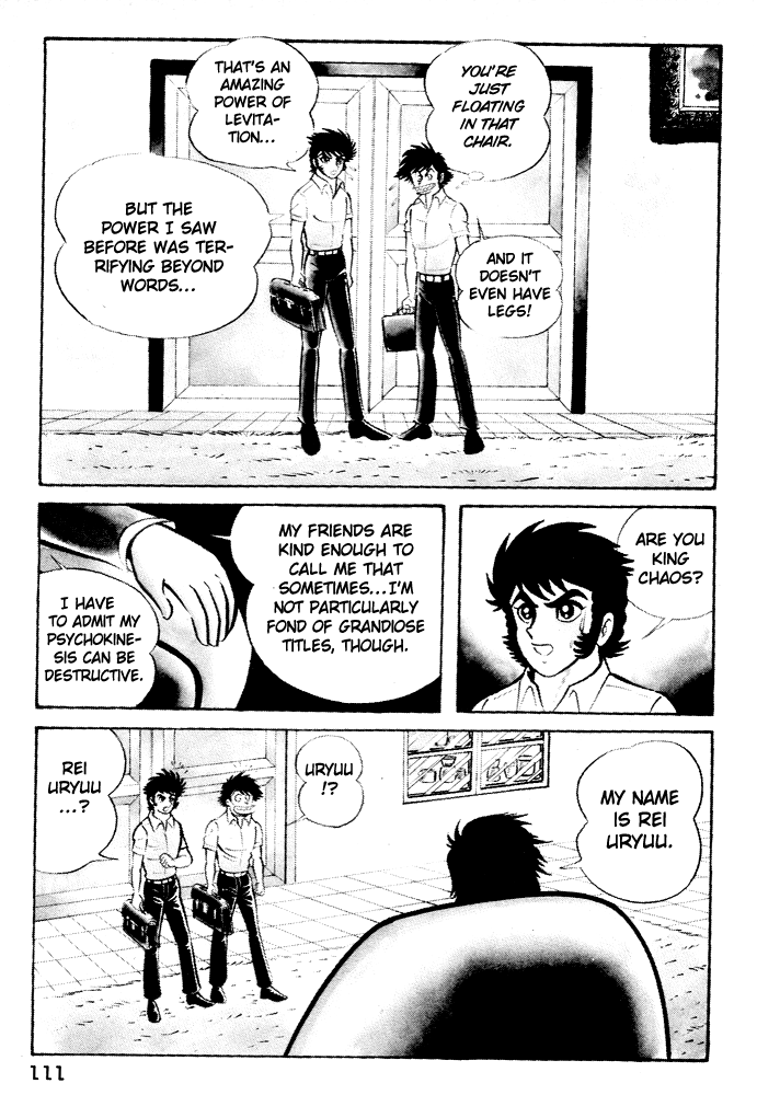 Susano-o Vol. 1 Ch. 5 第3页