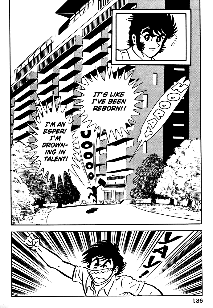 Susano-o Vol. 1 Ch. 5 第28页
