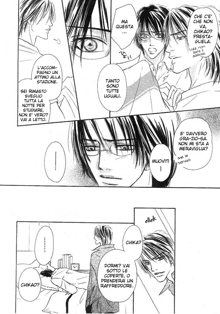 Overdose Vol. 1 Ch. 2 第19页