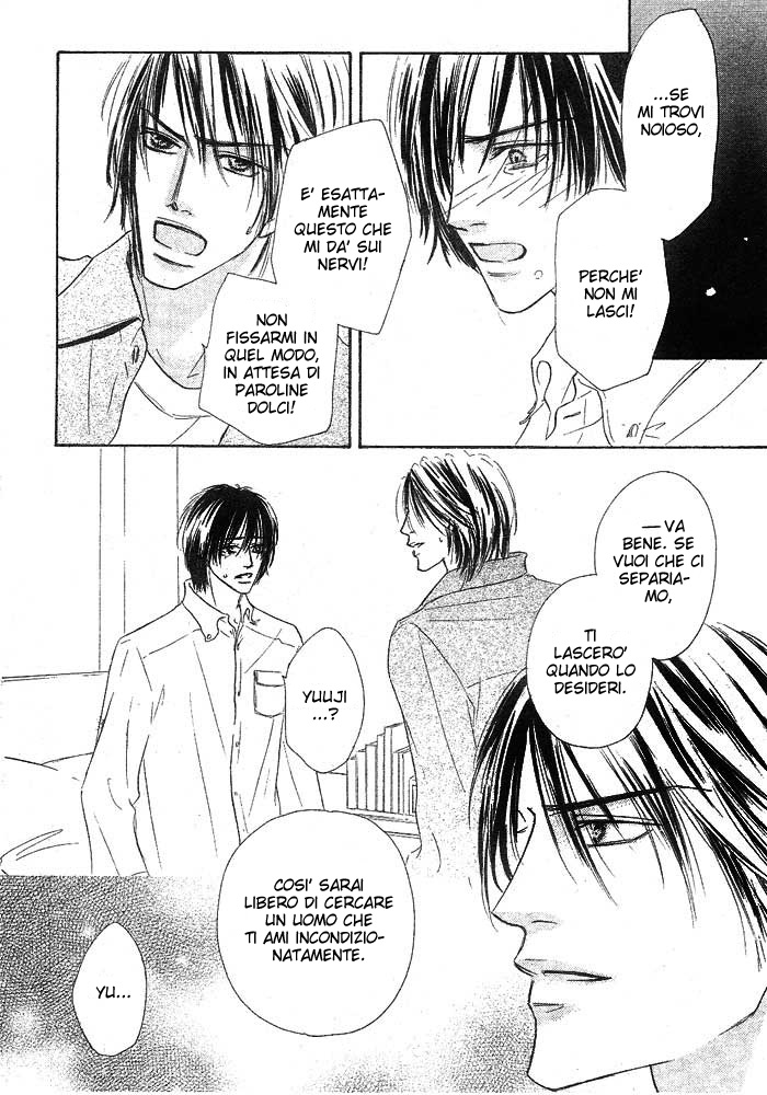 Overdose Vol. 1 Ch. 2 第23页