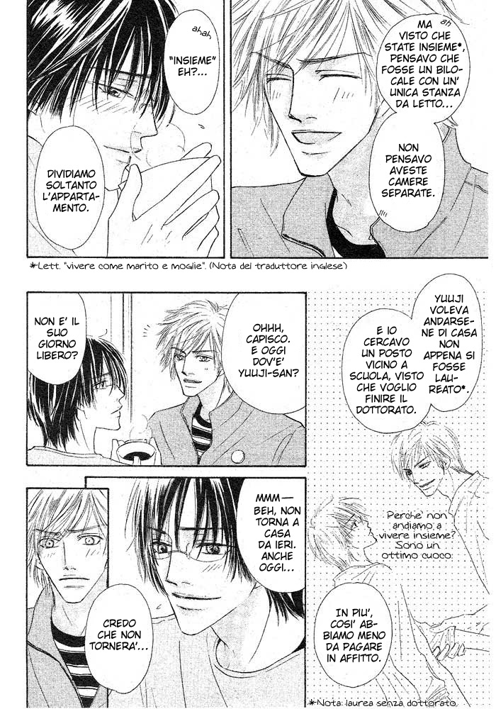 Overdose Vol. 1 Ch. 2 第5页