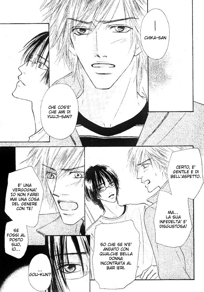Overdose Vol. 1 Ch. 2 第6页
