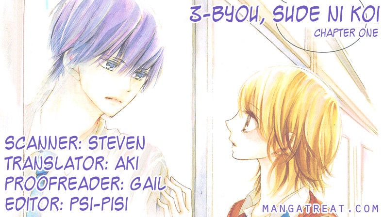 3-byou, Sude ni Koi 第1页