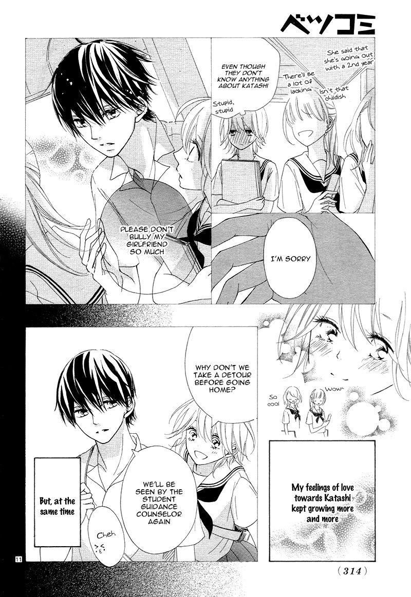 3-byou, Sude ni Koi Vol. 1 Ch. 1 第14页